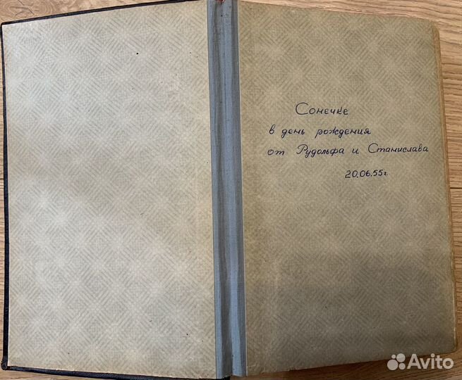 Фотоальбом СССР, Ленинград, 1950-е годы