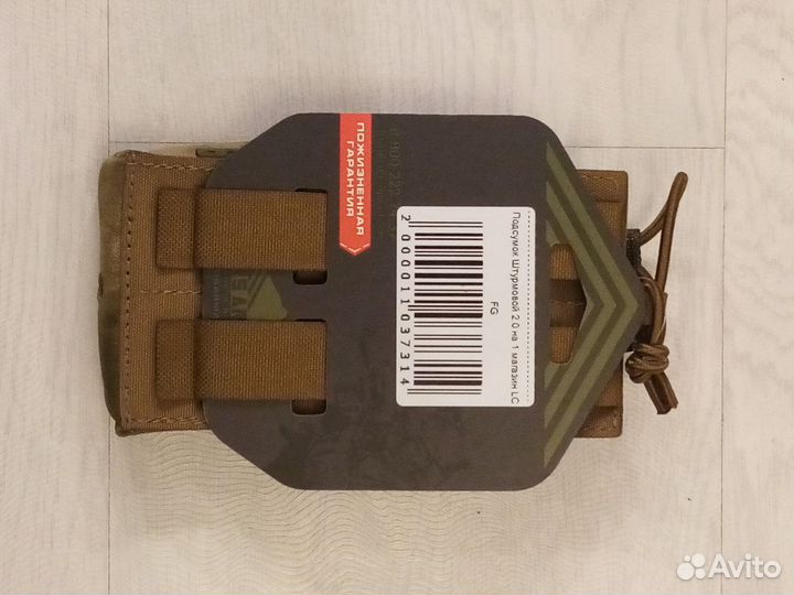 ARS arma Подсумок штурмовой 2.0 на 1 магазин LC +