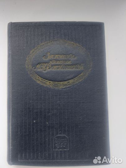 Редкая книга. Кулинарные