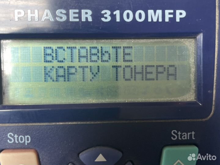 Принтер лазерный мфу xerox
