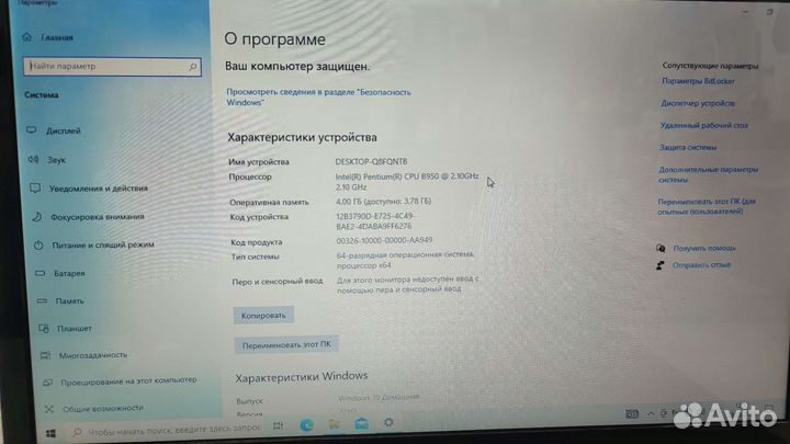 Ноутбук asus k 53e