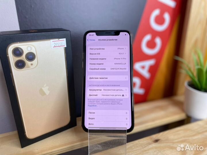 iPhone 11 Pro, 64 ГБ