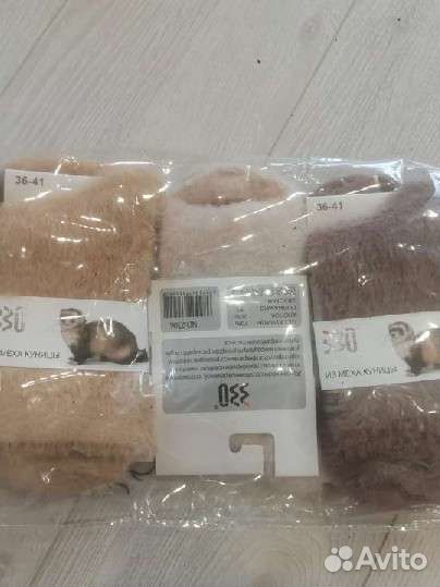 Термоноски женские