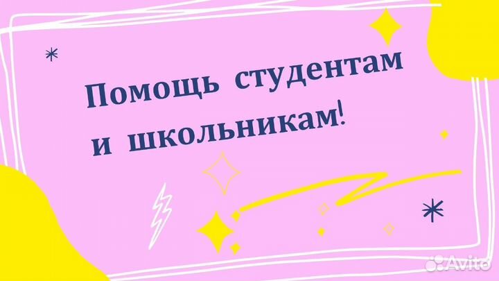 Курсовая работа, диплом, отчет по практике