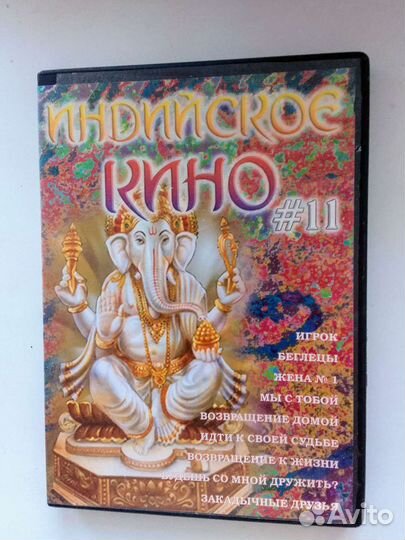 Диски пакетом фильмы DVD 14 штук