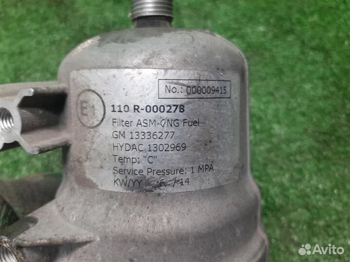 Корпус топливного фильтра Opel Zafira C 2014