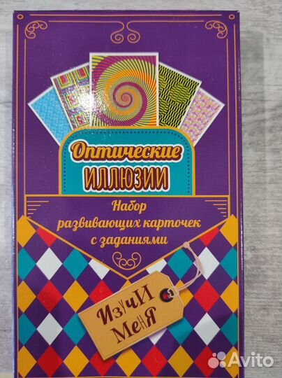 Развивающая игра новая