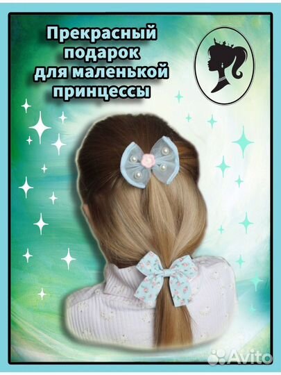 Резинки для волос детские, набор для девочек