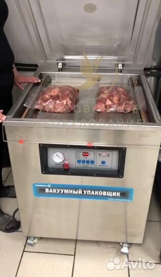 Вакуумный упаковщик DZ-600/2H