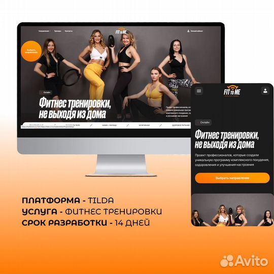 Создание сайтов под ключ