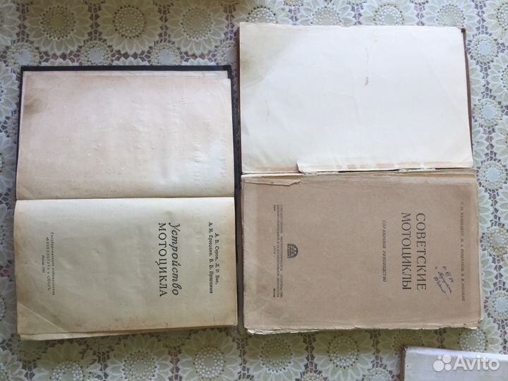 Советские мотоциклы