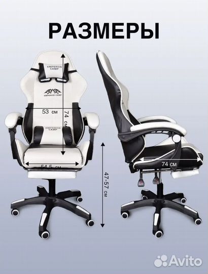 Компьютерное кресло игровое новое