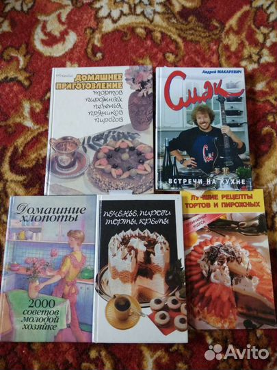 Книги из серии 