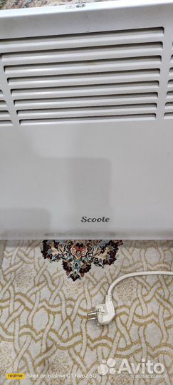 Конвектор электрический Skoole 2000вт