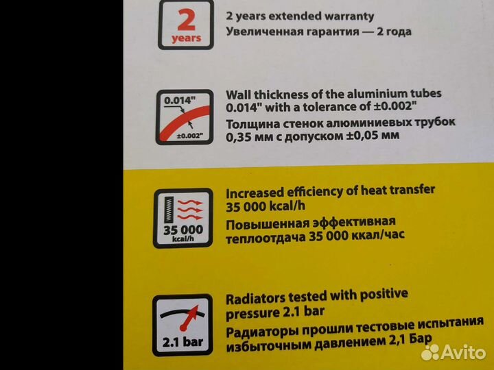 Радиатор Нива 21214