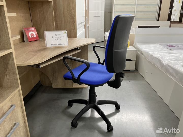 Компьютерное кресло не бу