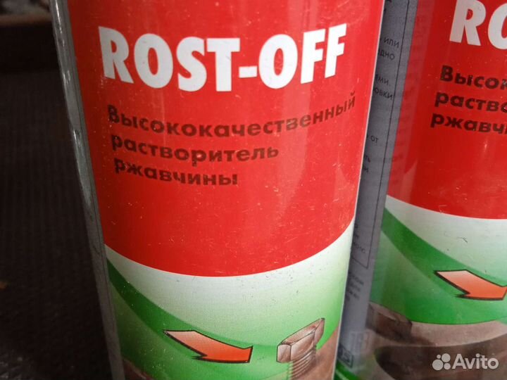 Растворитель ржавчины