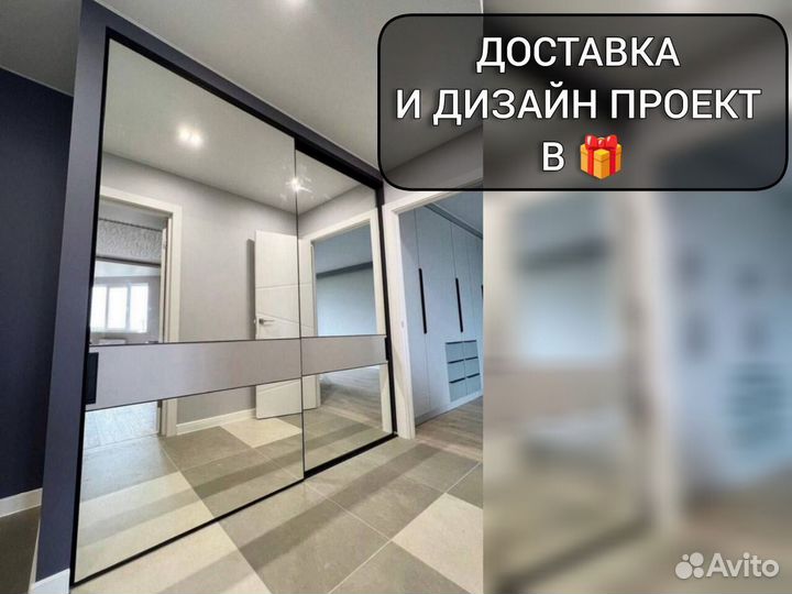 Шкаф купе новый