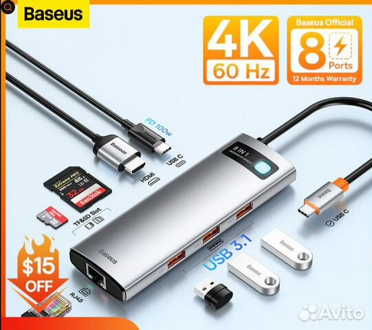 USB концентратор (хаб) Baseus для PC\Mac 8-in-1