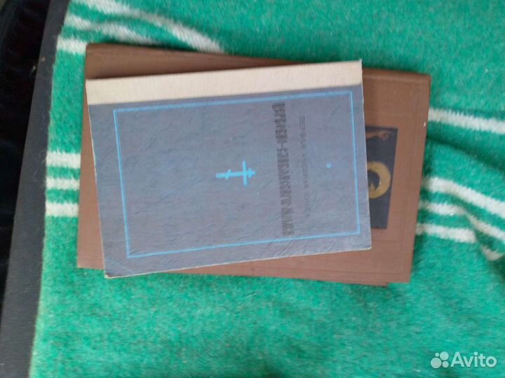 Разные книги о Иисусе библии