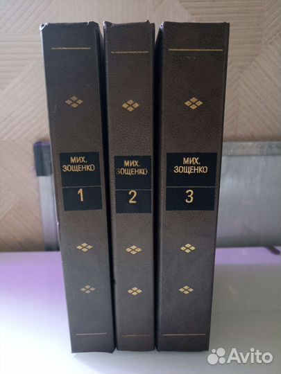 Книги Зощенко