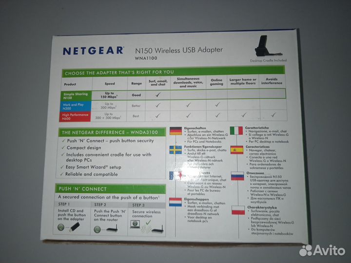 Wifi адаптер для пк usb