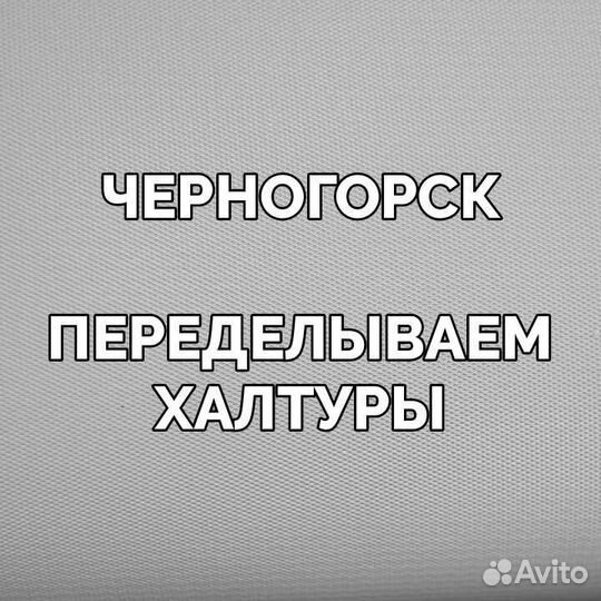 Реставрация ванн
