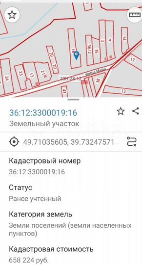 Участок 42 сот. (ИЖС)