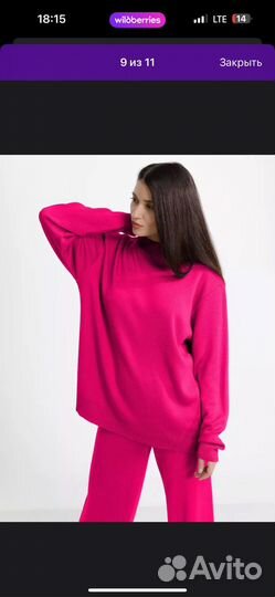 Вязаный костюм женский с брюками