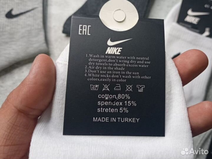Носки Nike LUX качество