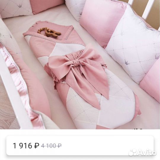 Конверт на выписку