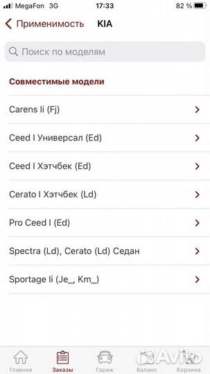 Прокладка клапанной крышки victor reinz