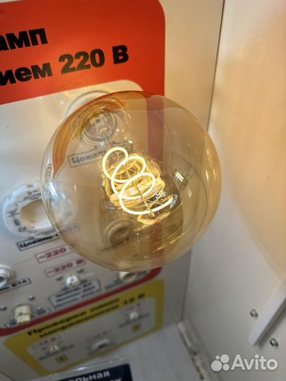 Люстра в стиле лофт+лампочки