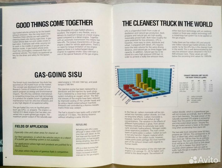 Sisu Сису буклет проспект грузовик