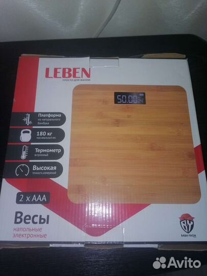 Весы напольные электронные