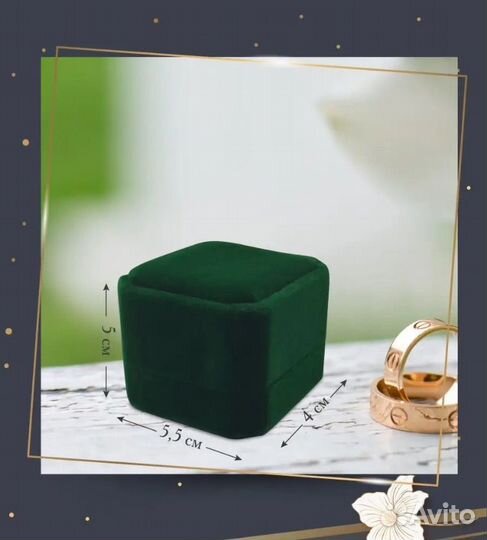 Футляр под кольцо или серьги