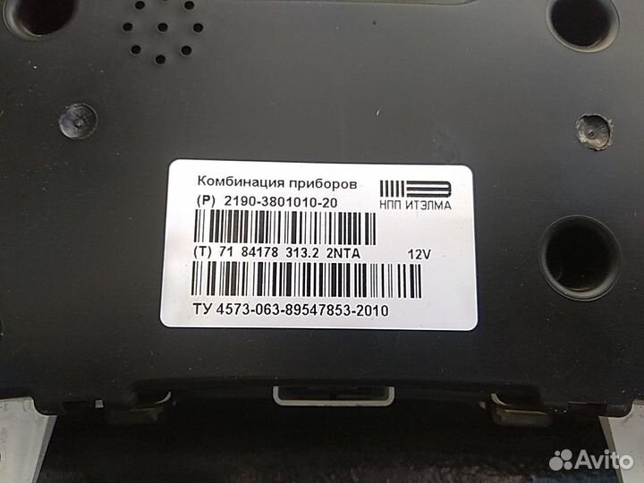 Лада гранта щиток приборов под АКПП