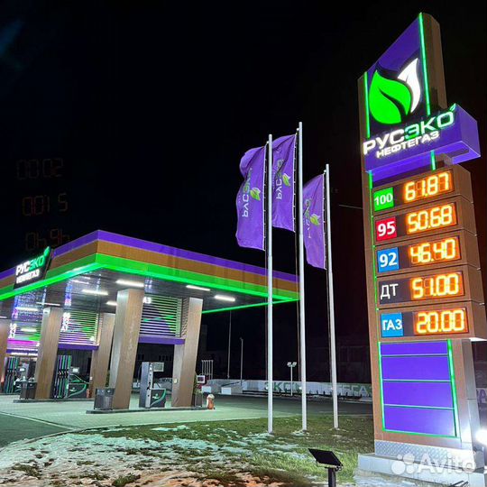 Заправщик АЗС