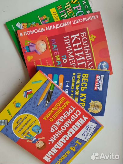 Рабочая тетрадь тесты кму 1 2 3 4 5 6 7 класс