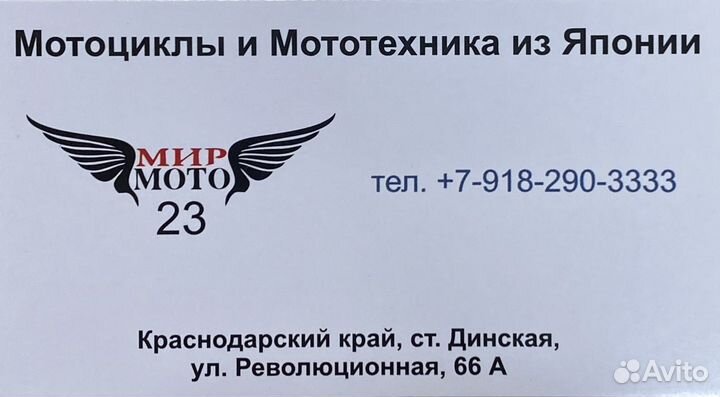 Honda Shadow 750.Без пробега по РФ