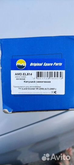 Катушка зажигания тлк 200