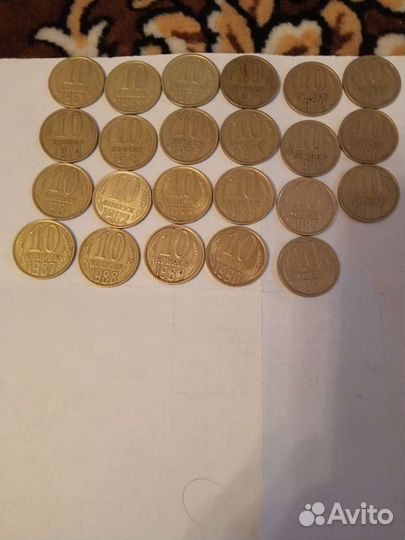 Монеты ссср. 10к, 15к, 20к С 61-91г