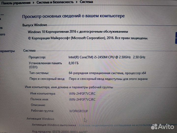 Мощный 17,3д HP i5 2Gb Видео 8 озу SSD
