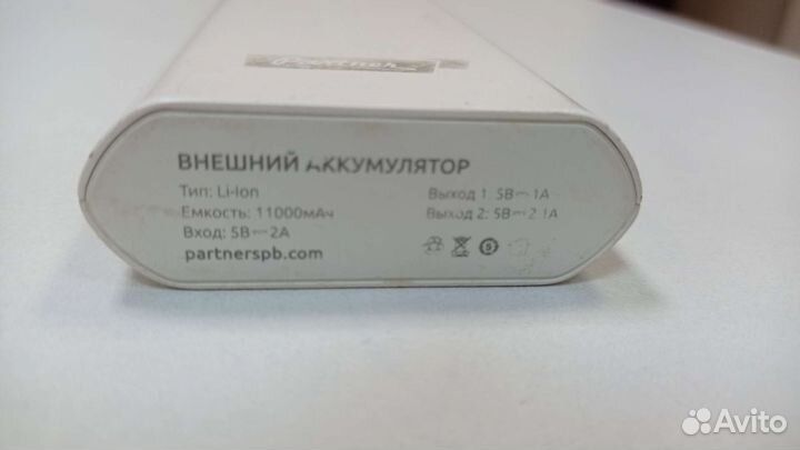 Внешний аккумулятор для планшета и смартфона