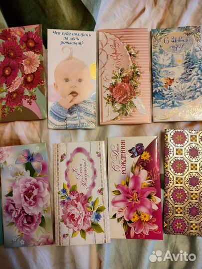 Конверты подарочные для денег открытки набор 14 шт