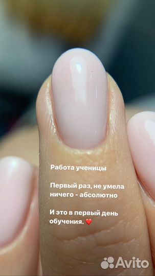 Модель маникюр покрытие гель лак