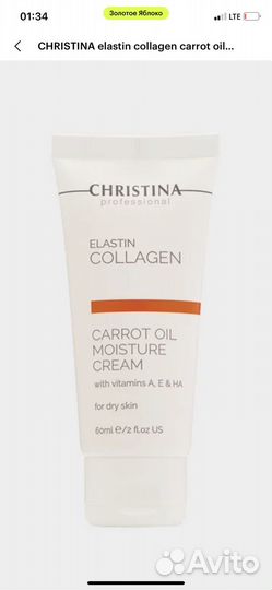 Christina крем для лица