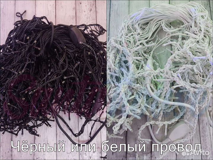 Гирлянда бахрома уличная купить