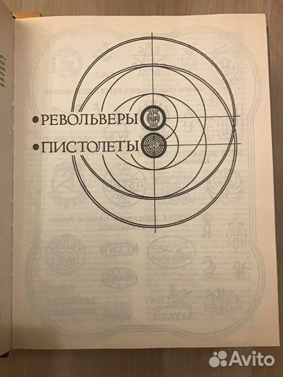 Книги СССР редкие