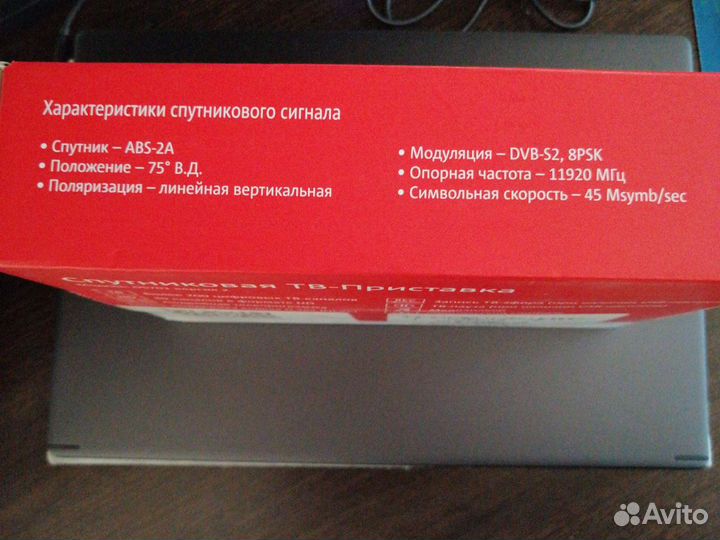 Спутниковая тв-приставка Castpal DS701v2 МТС тв